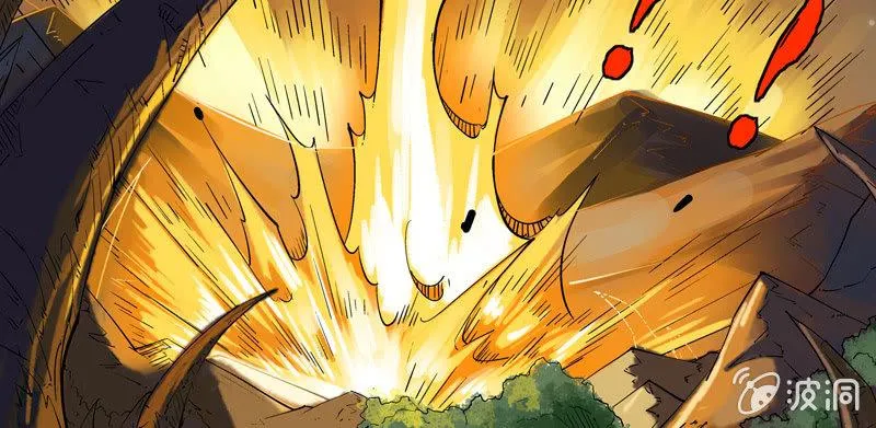 第十七话 第17页