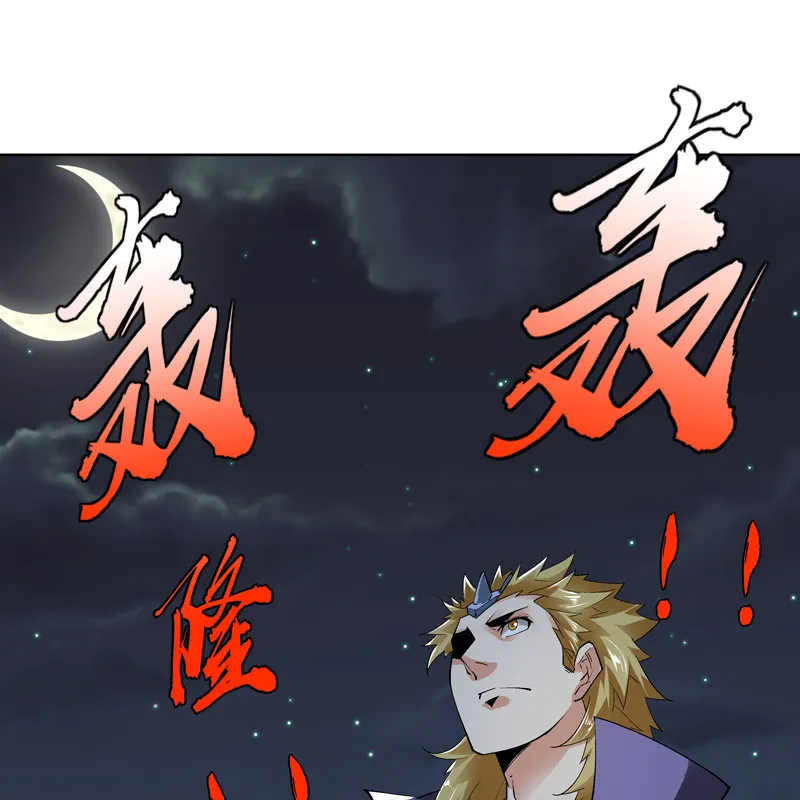 第十七话 第18页