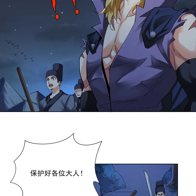 第十七话 第19页