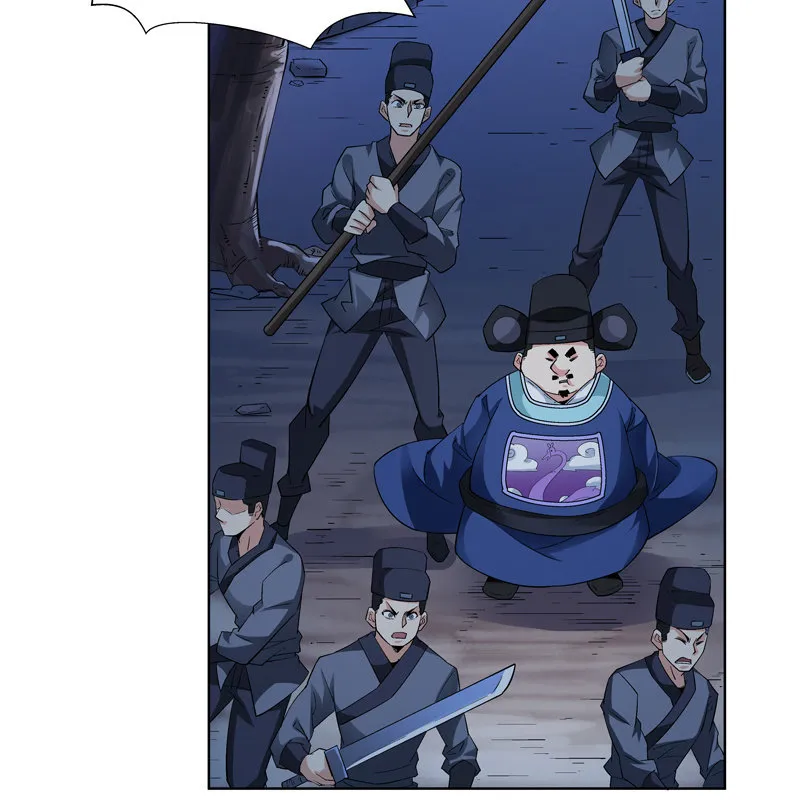 第十七话 第20页