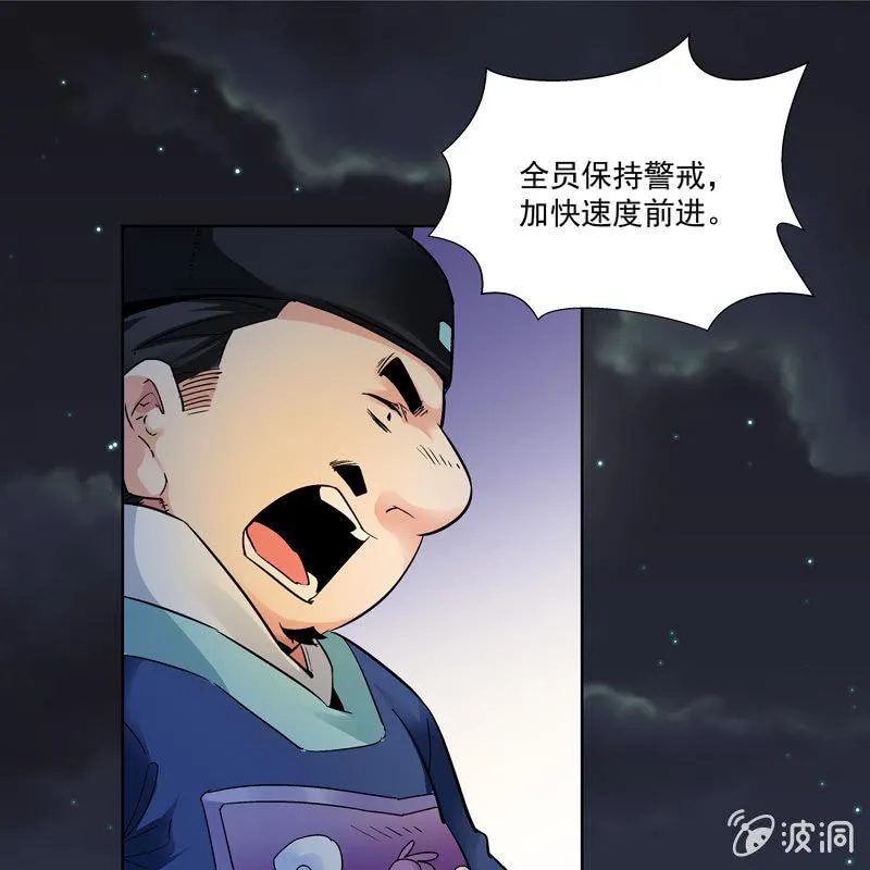 第十七话 第25页