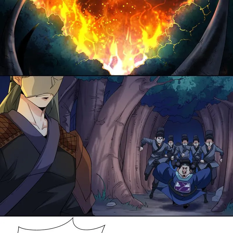 第十七话 第27页