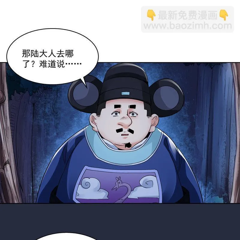 第十七话 第32页