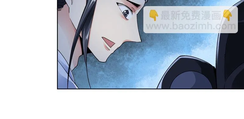 第十七话 第38页