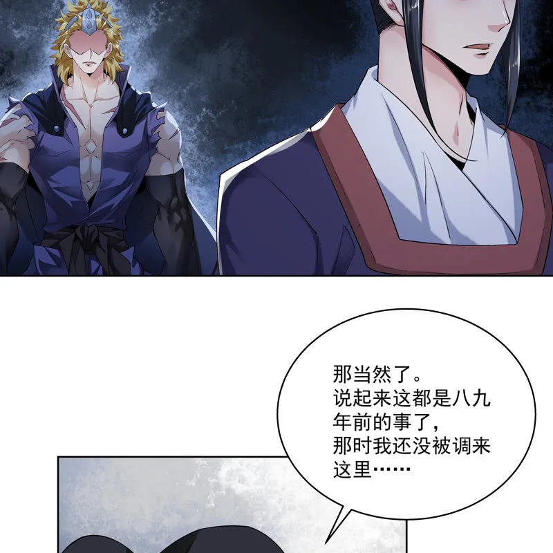 第十七话 第42页