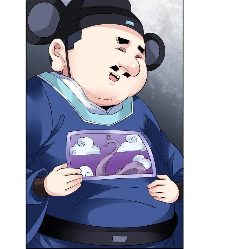 第十七话 第43页