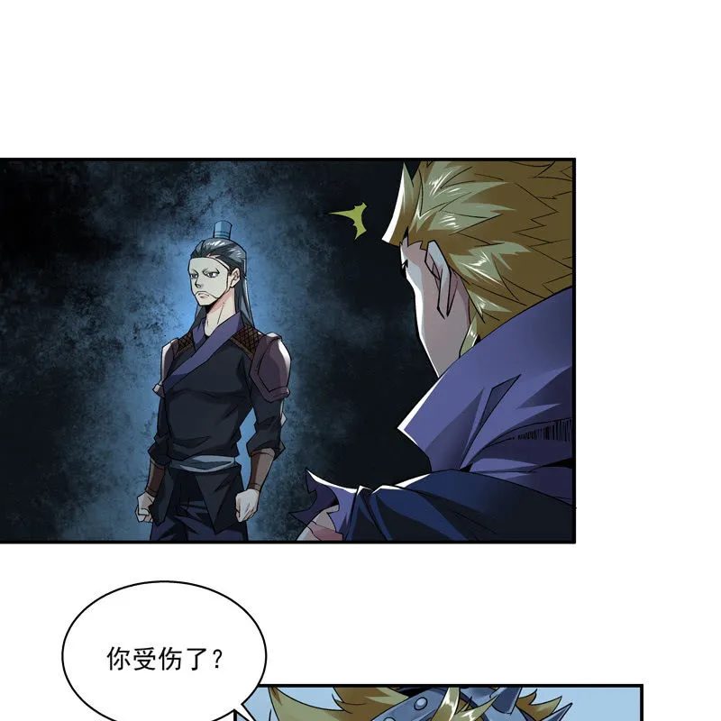第十七话 第46页