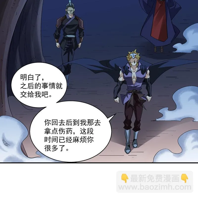 第十七话 第51页