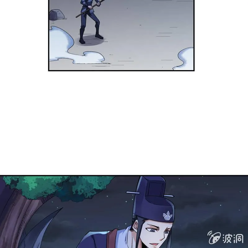 第十七话 第57页