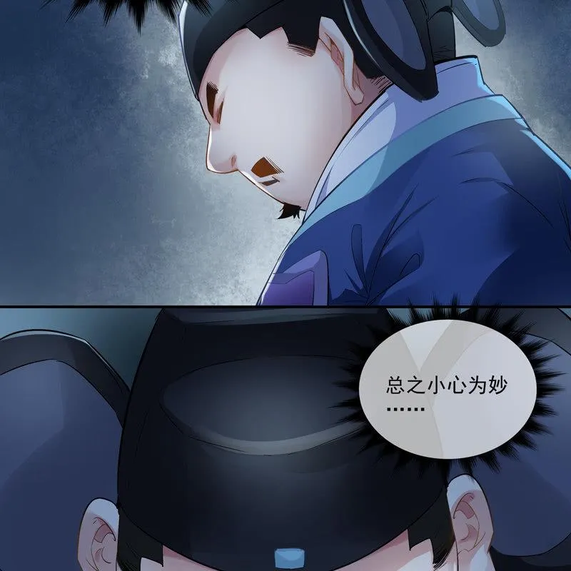 第十七话 第72页