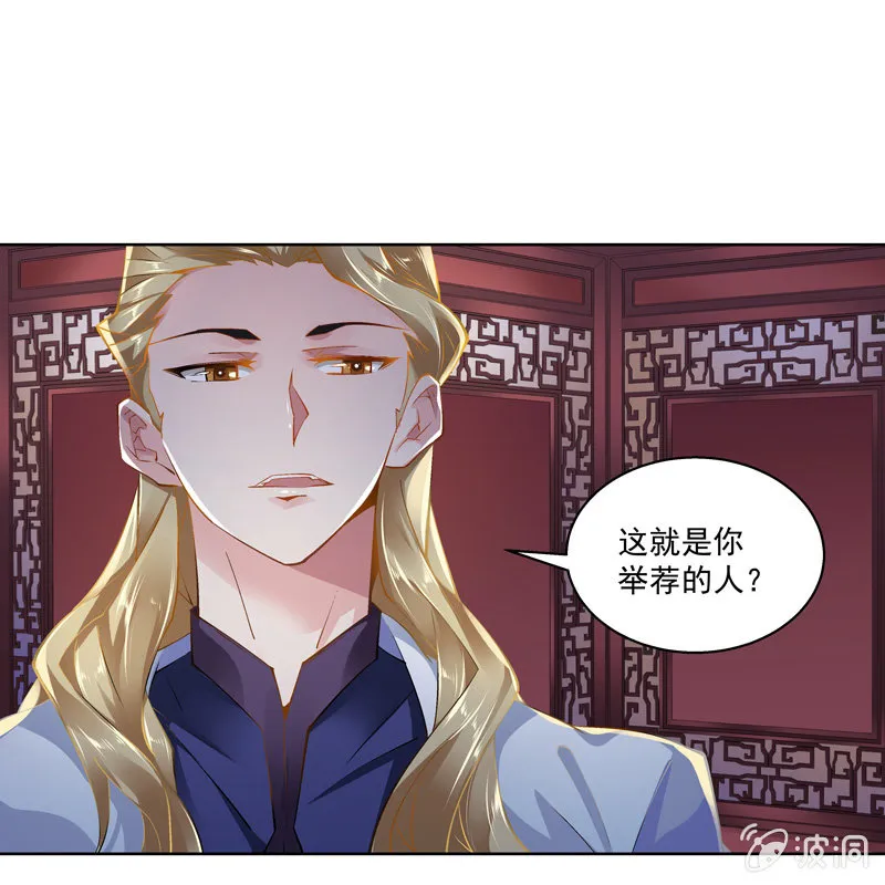 第十八话 第1页