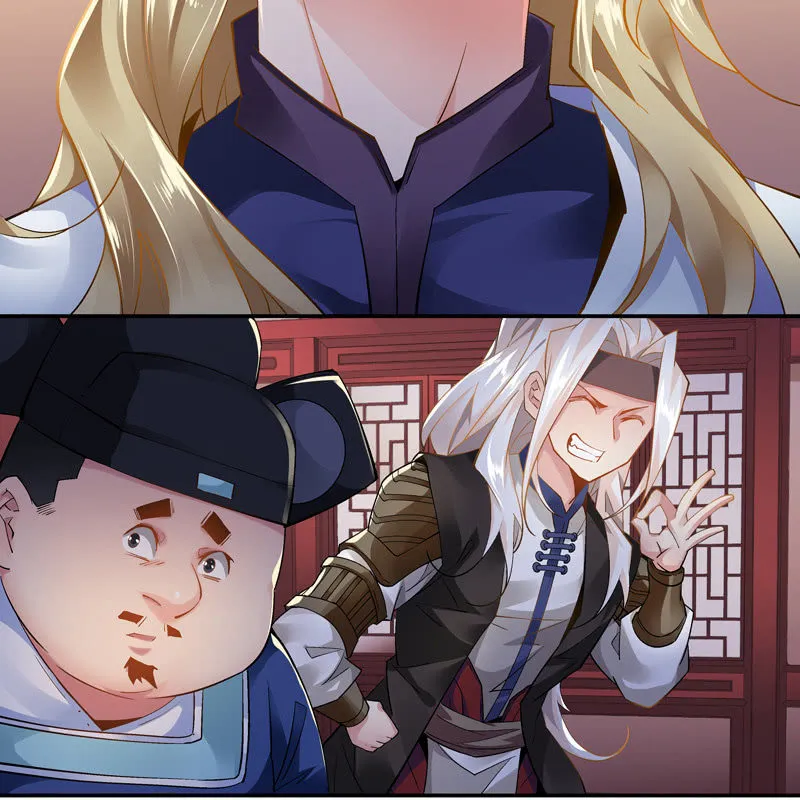 第十八话 第12页