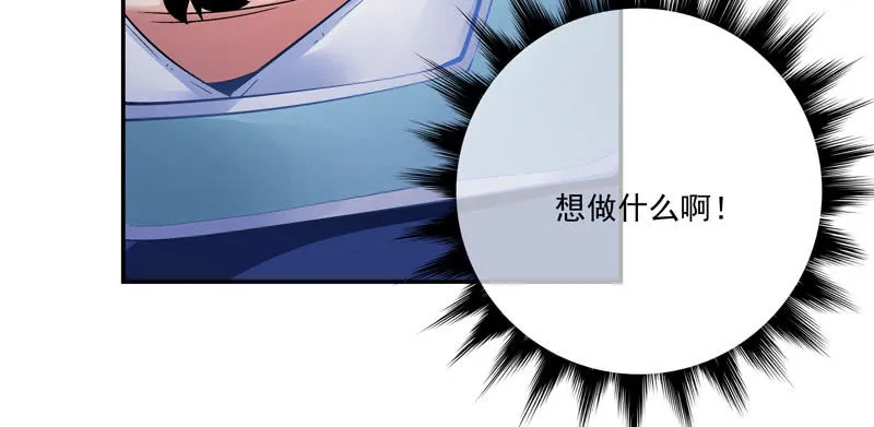 第十八话 第14页