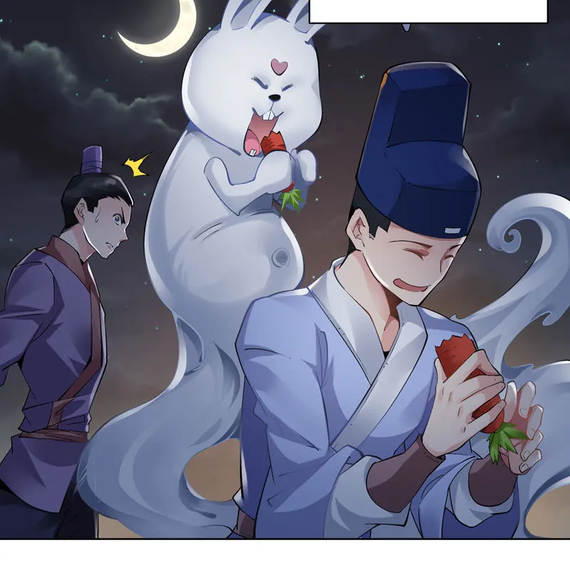 第十八话 第24页