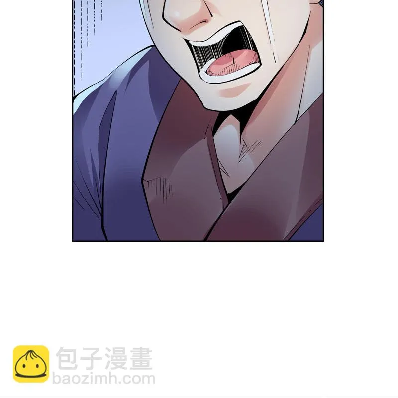 第十八话 第28页