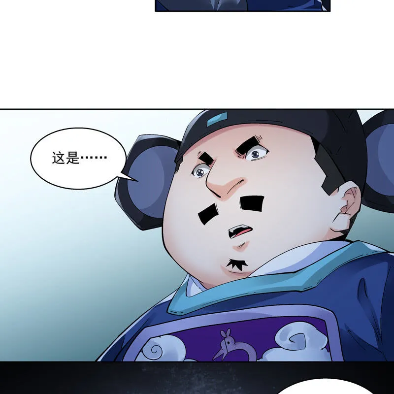 第十八话 第34页