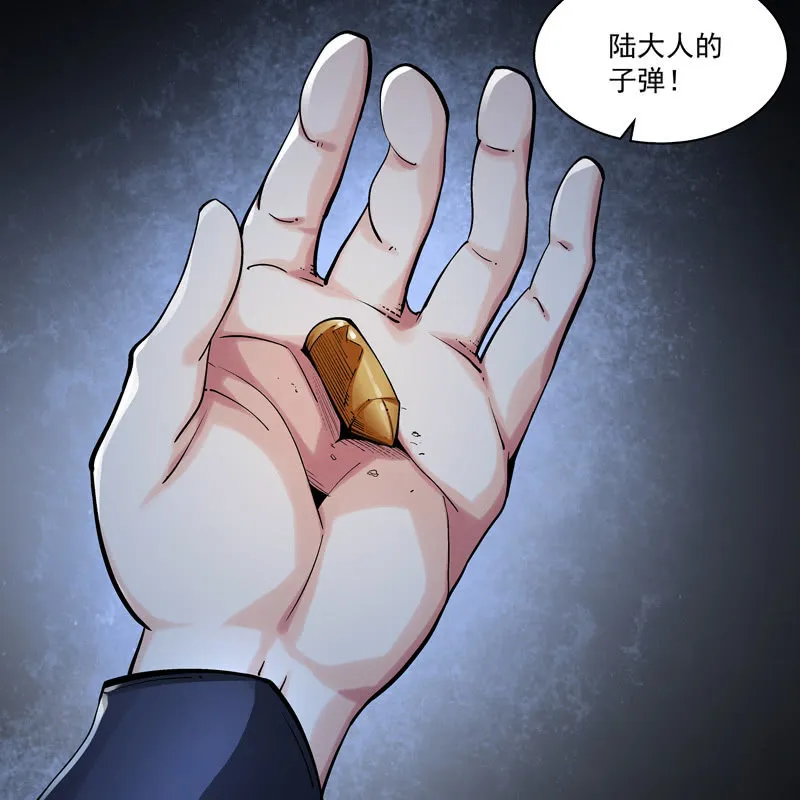 第十八话 第35页