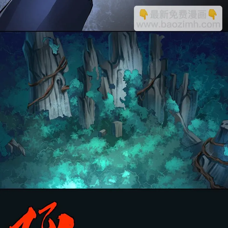 第十八话 第36页