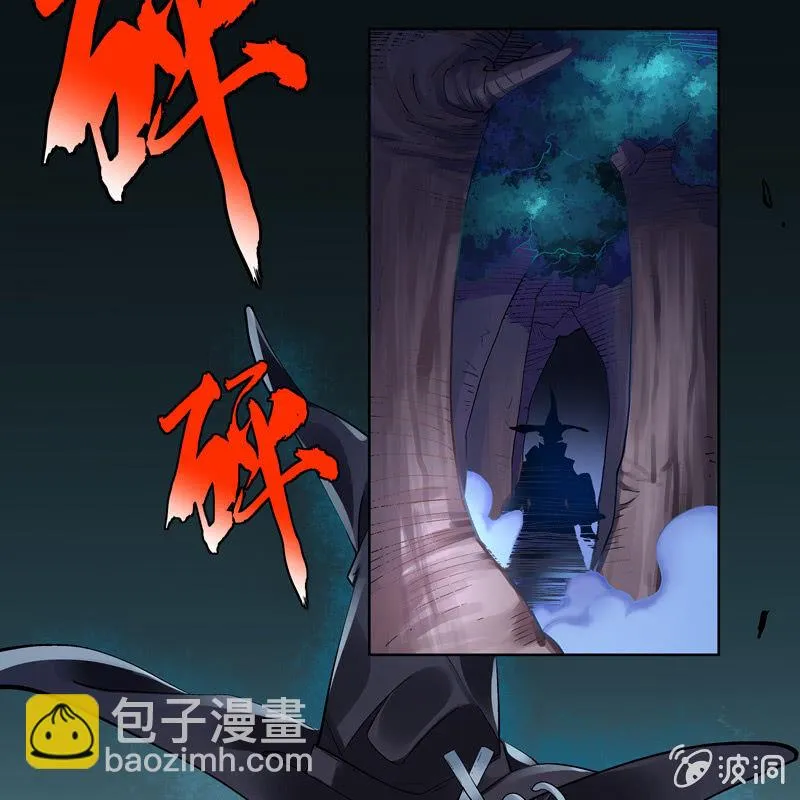 第十八话 第37页