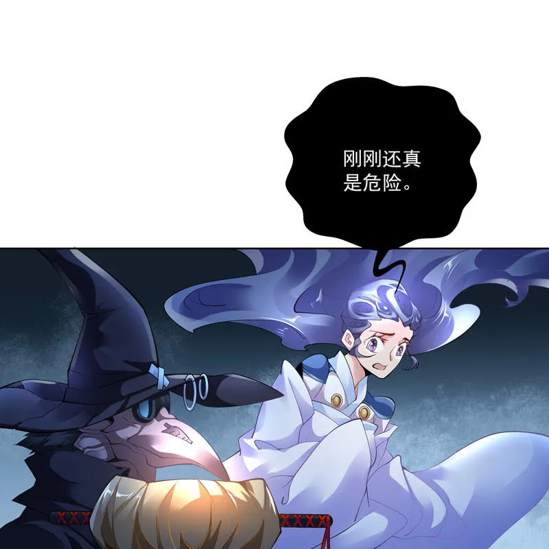 第十八话 第40页