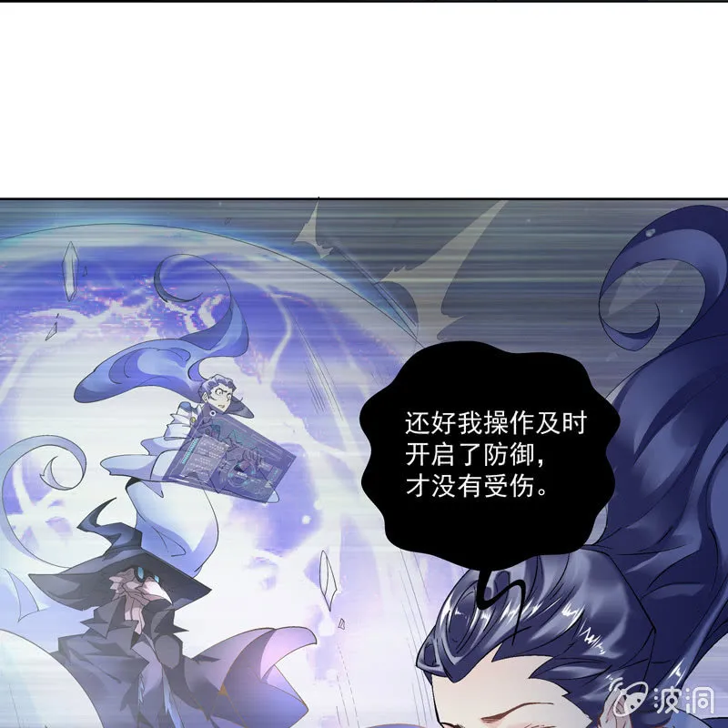 第十八话 第41页