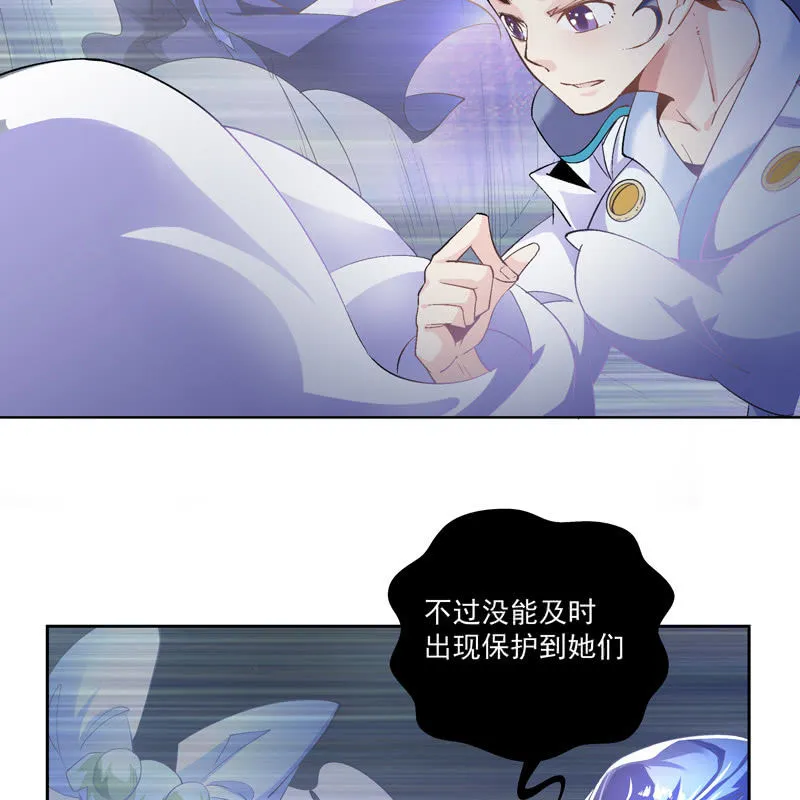 第十八话 第42页