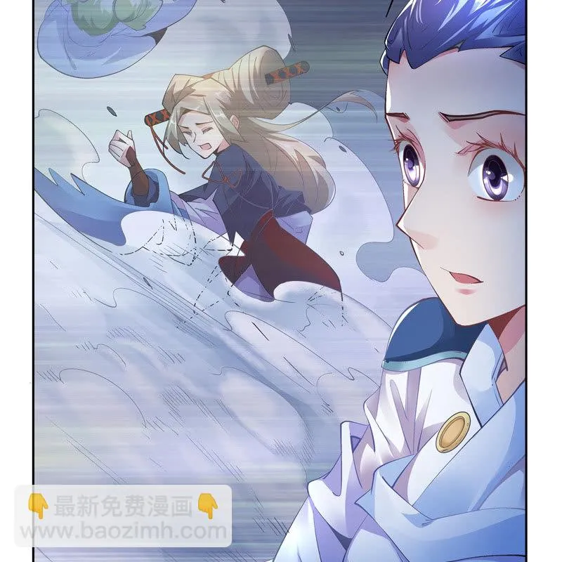 第十八话 第43页