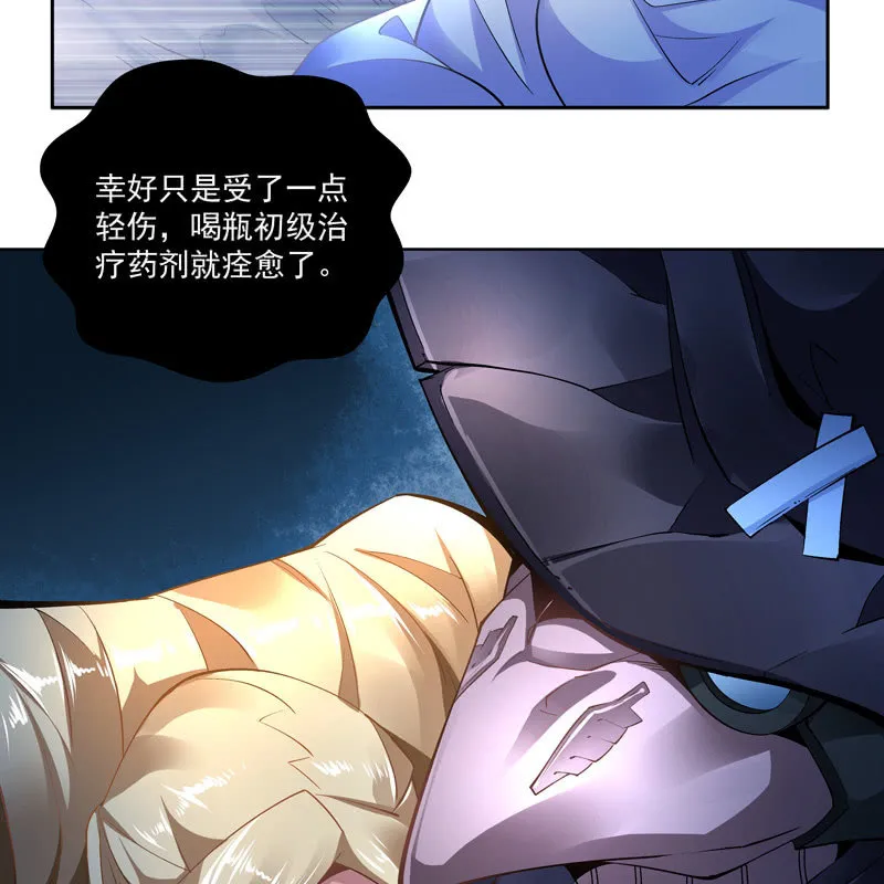第十八话 第44页