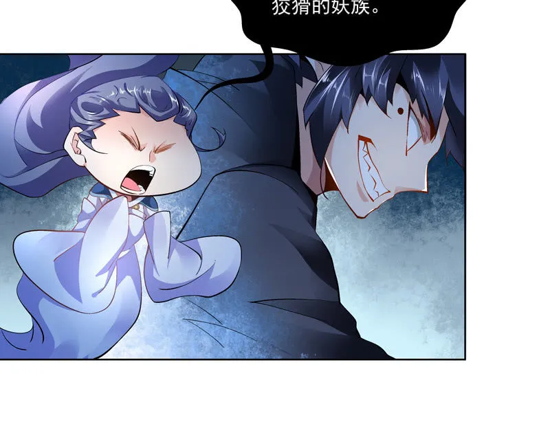 第十八话 第46页