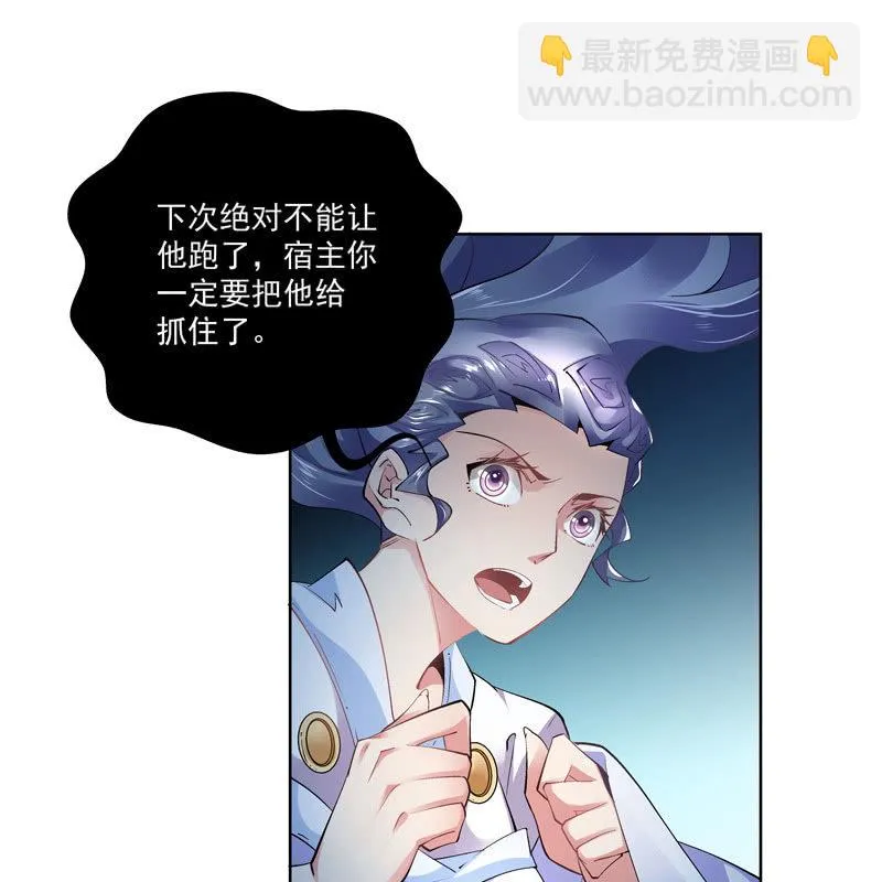 第十八话 第47页