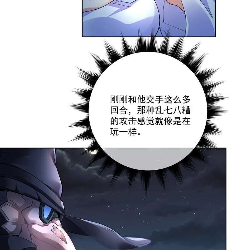 第十八话 第48页