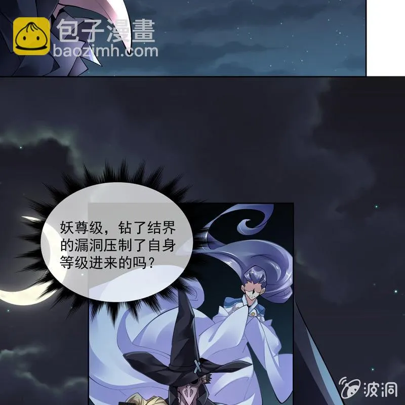 第十八话 第49页