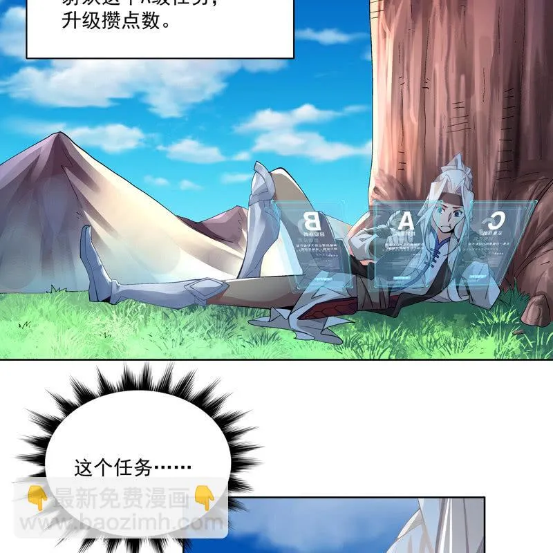 第十八话 第52页