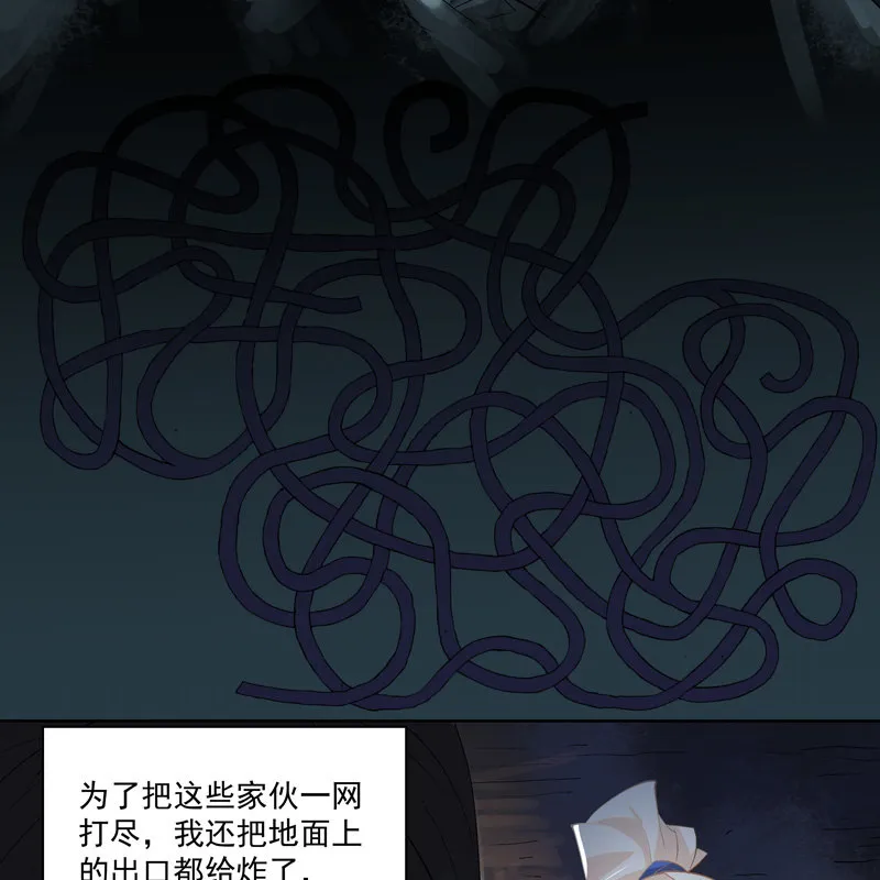 第十八话 第59页
