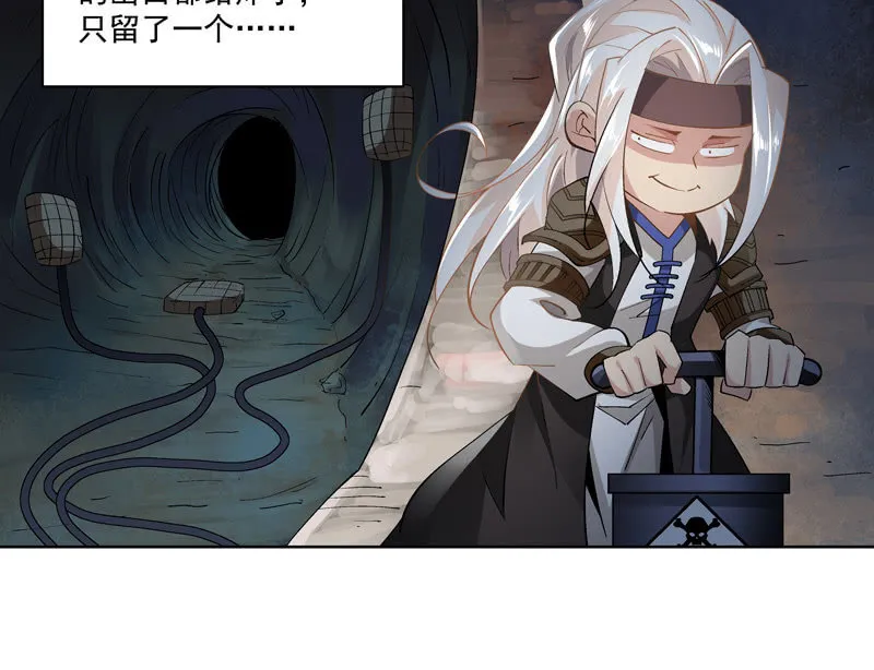 第十八话 第60页