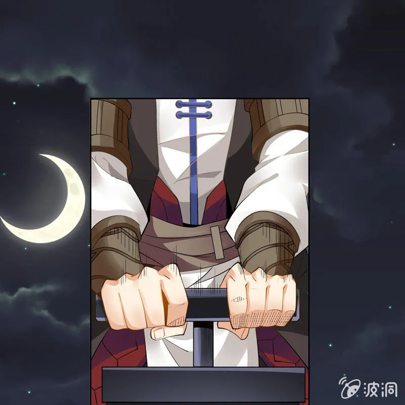 第十八话 第61页
