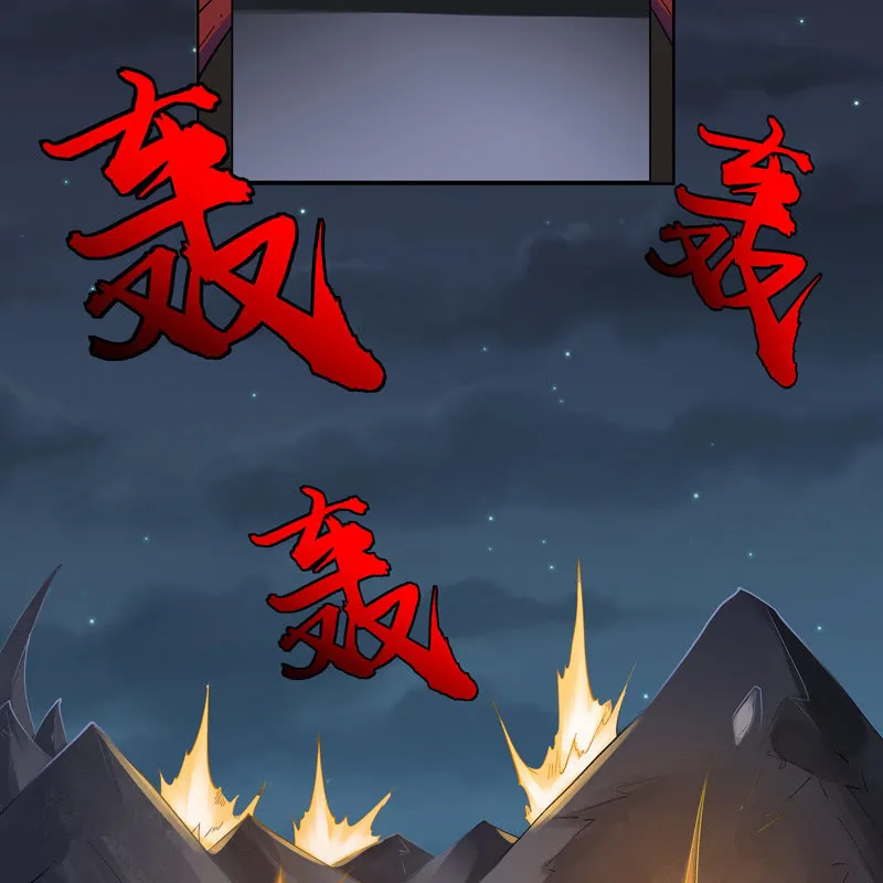 第十八话 第62页