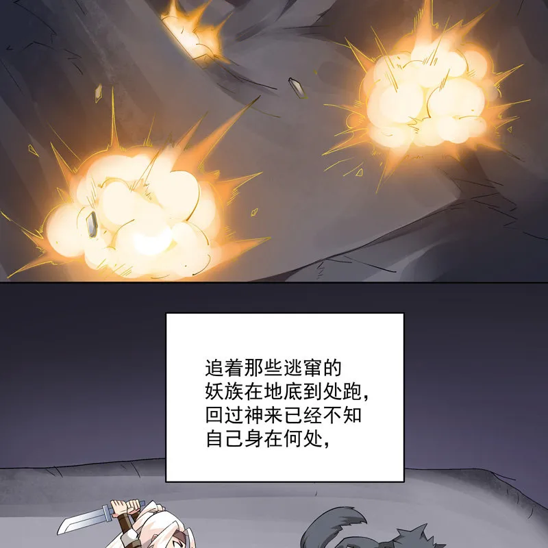 第十八话 第63页
