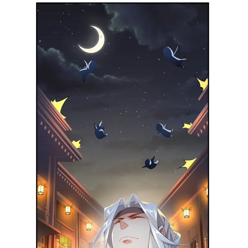 第十八话 第70页