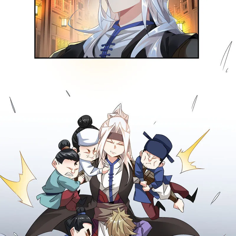 第十八话 第71页