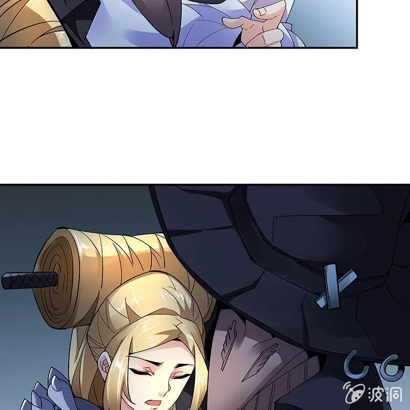 第十九话 第9页