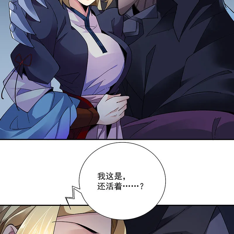 第十九话 第10页
