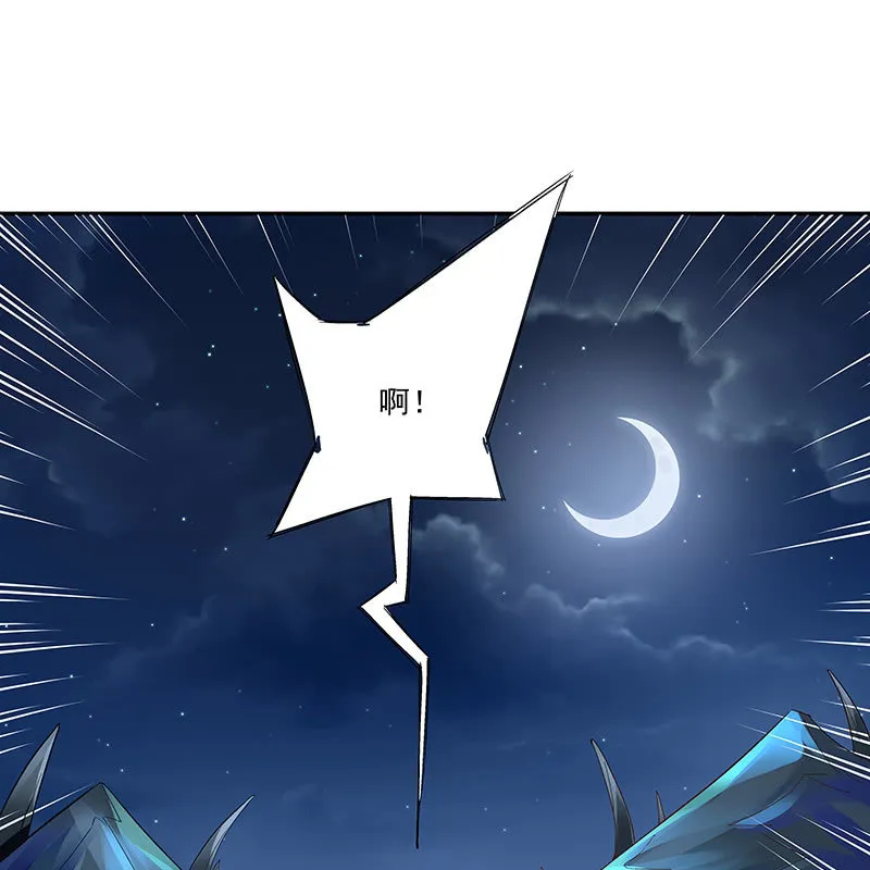 第十九话 第15页