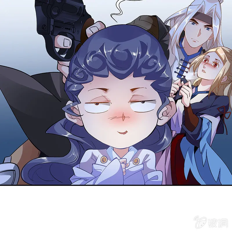 第十九话 第21页