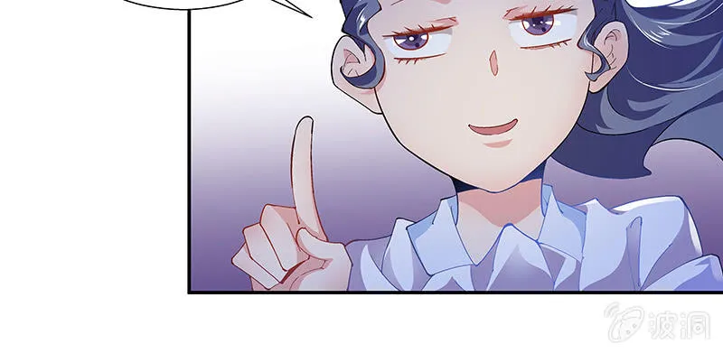 第十九话 第25页