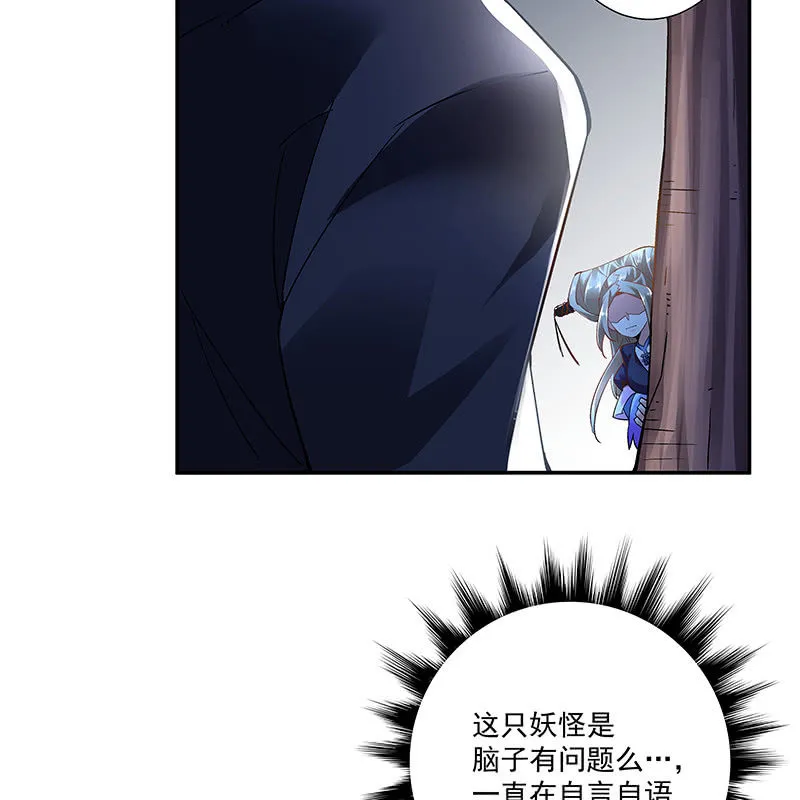 第十九话 第28页