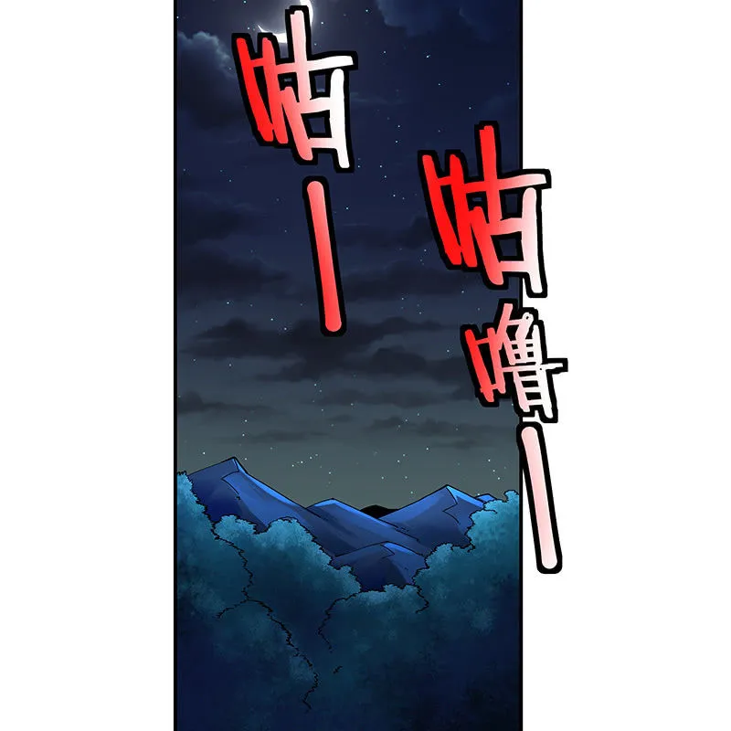 第十九话 第30页