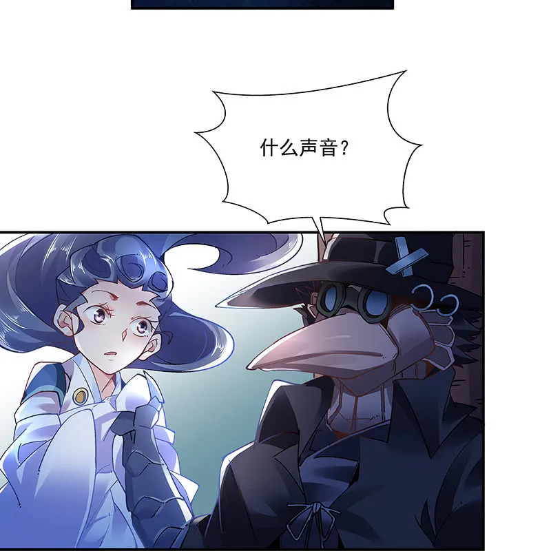 第十九话 第31页