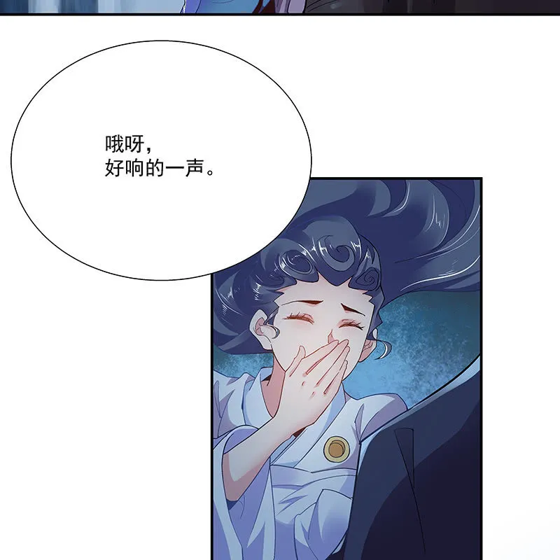 第十九话 第34页
