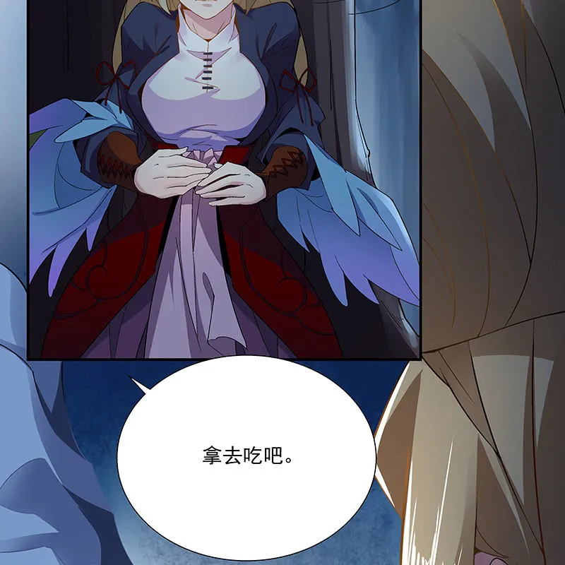 第十九话 第36页